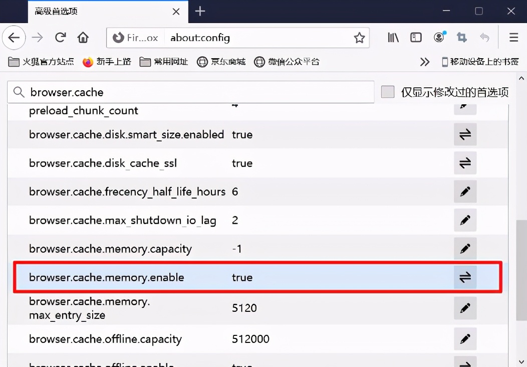 电脑明明配置不低却老是卡怎么办,电脑软件一用就卡