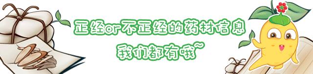 目前哪些中药材市场前景看好,市场紧缺的中药材有哪些品种