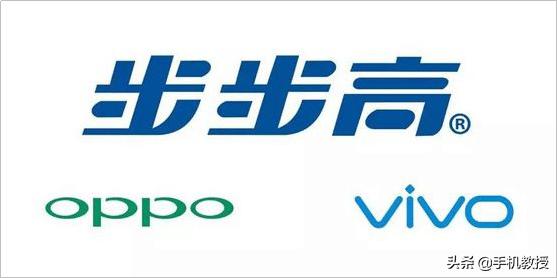 OPPO和vivo是什么关系,OPPO和vivo是同一家公司吗