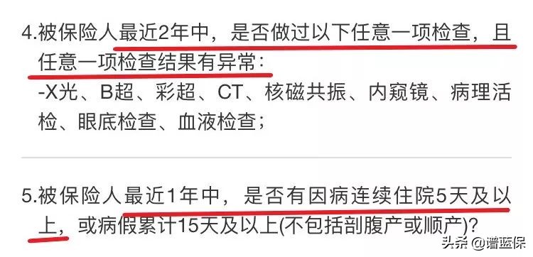 这种“最实用”的保险，你给孩子买了吗？