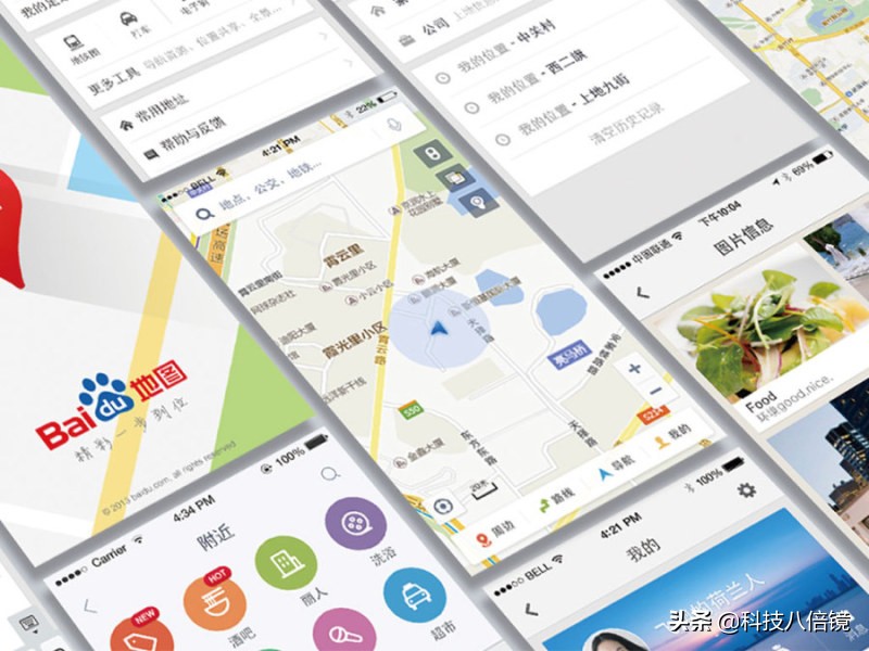 国内地图app哪个好用,国内最高清的地图app
