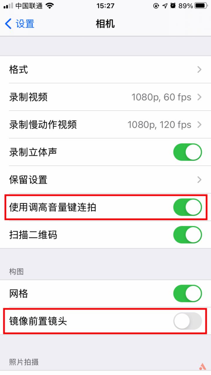 更新ios14后实用功能,ios14都更新了什么功能