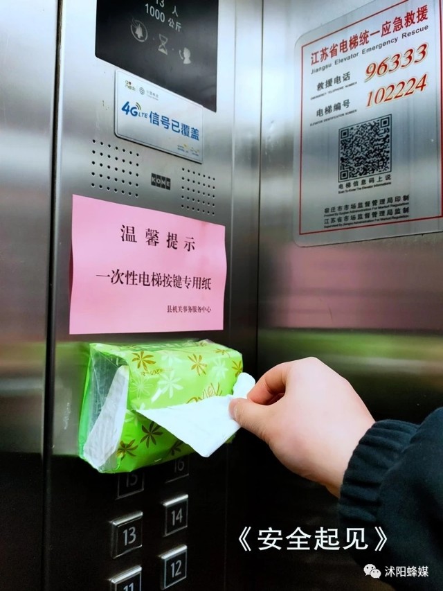 江苏沭阳县疫情防控措施,江苏宿迁沭阳疫情最新管控情况