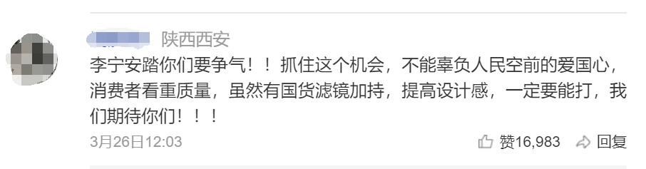 孙杨回应安踏事件 (孙杨安踏事件具体情况)