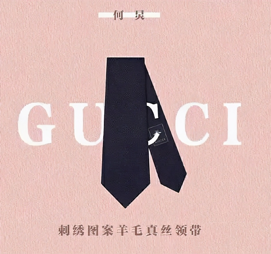 粉丝送明星礼物被嫌弃,粉丝给明星送的最奇怪的礼物