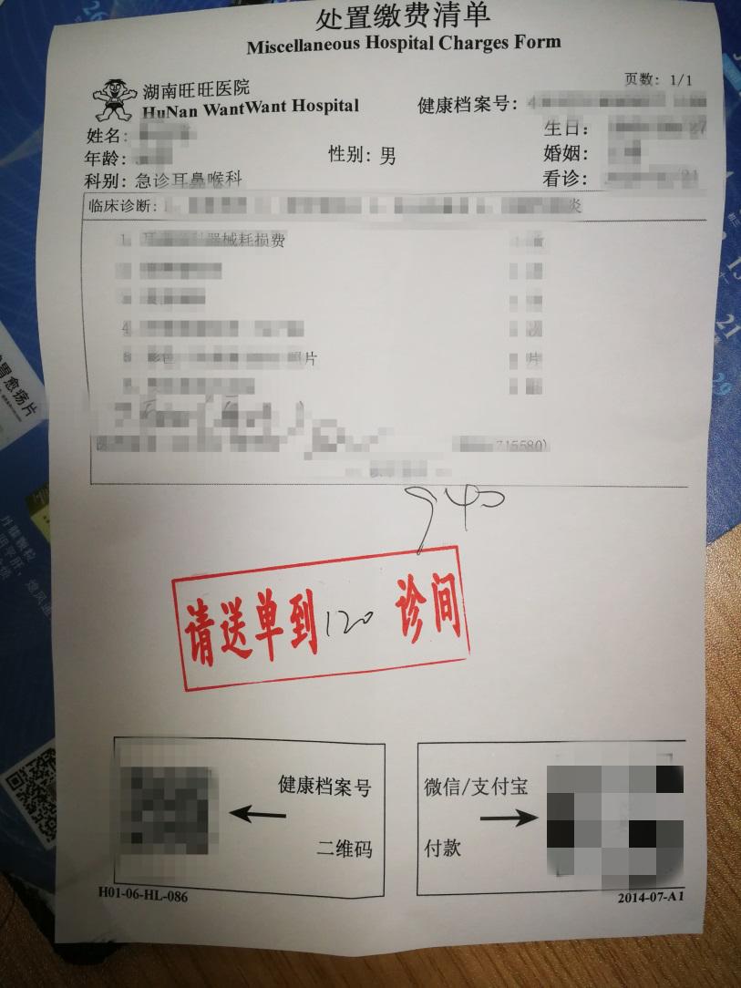 长沙这家医院做“代购”,一条龙服务到家!还是线上“店小二”