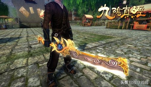 九阴真经怎么玩最好,九阴真经真的意难平