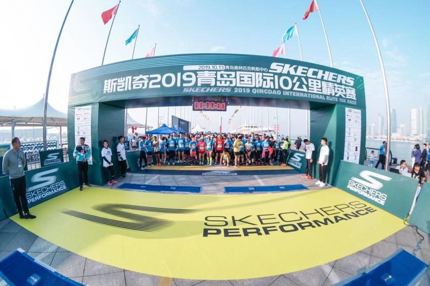 斯凯奇青岛10公里精英赛鸣枪开跑