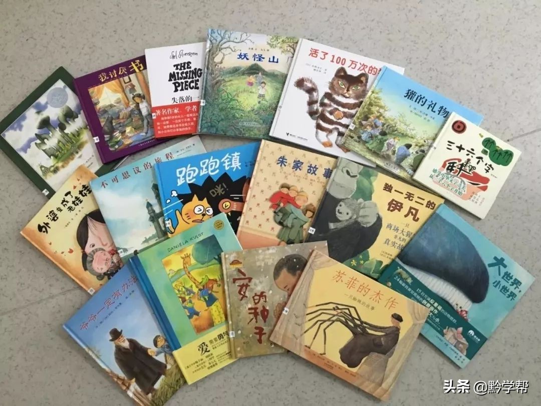 贵阳市小学阶段数学知识点大全,贵阳小学教学视频