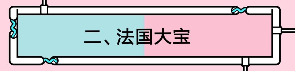 法国大宝隔离霜可以当素颜霜吗 (法国大宝妆前乳隔离霜好用吗)
