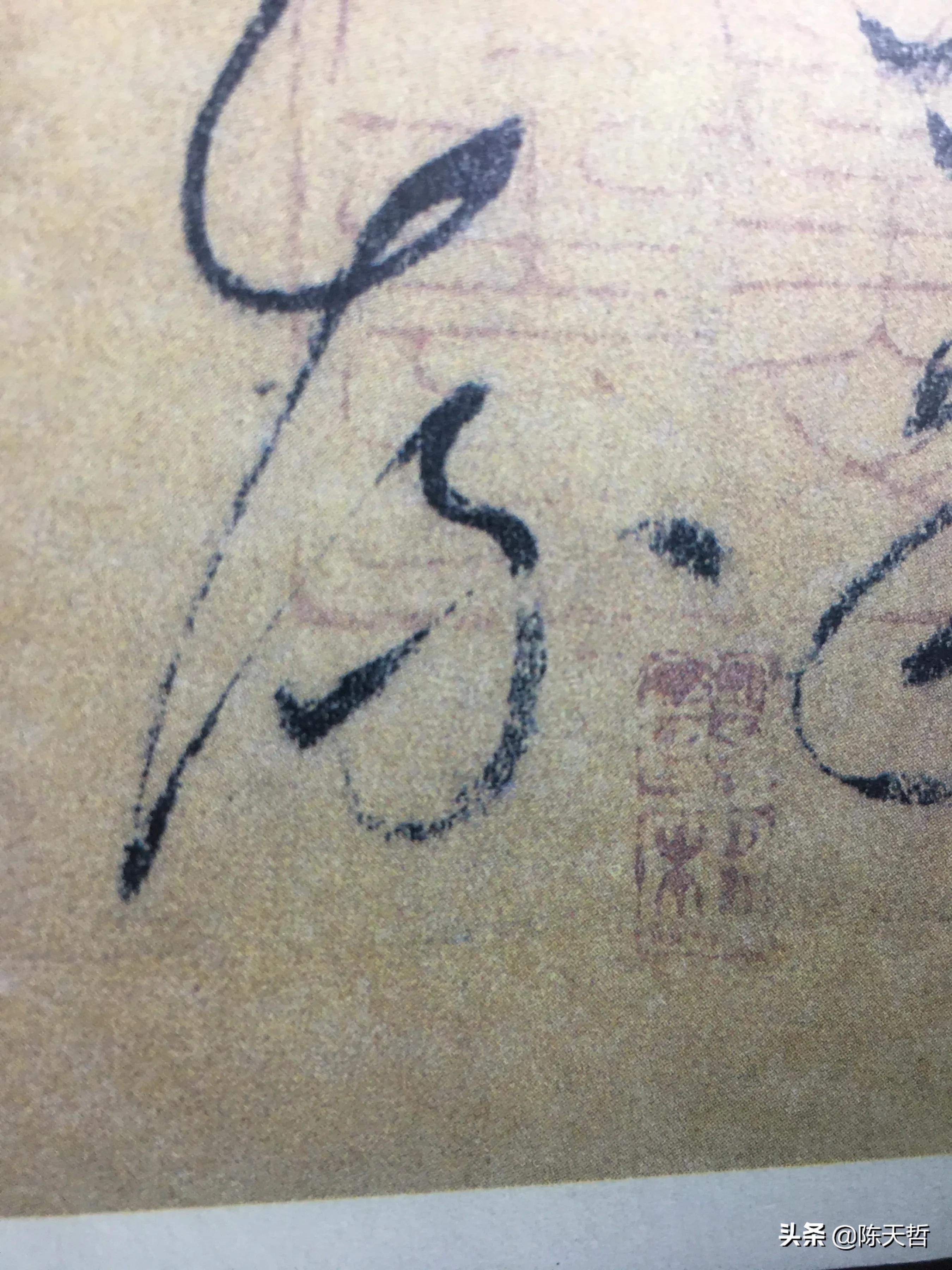 张旭草书入门必背十句口诀,张旭草书必练的100个字