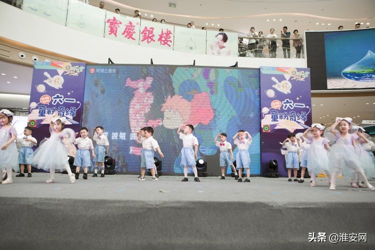 淮安艾迪尔幼儿园现场直播,淮安艾迪贝尔幼儿园六一汇演
