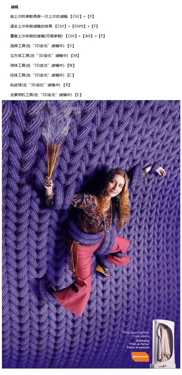 ps常用快捷键大全txt,ps常用快捷键大全表格