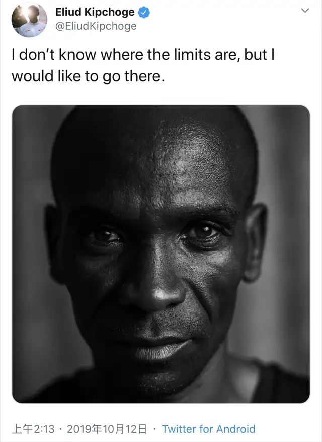 靠收牛奶买下第一双跑鞋的他，如今代表人类迈出挑战自我的一大步