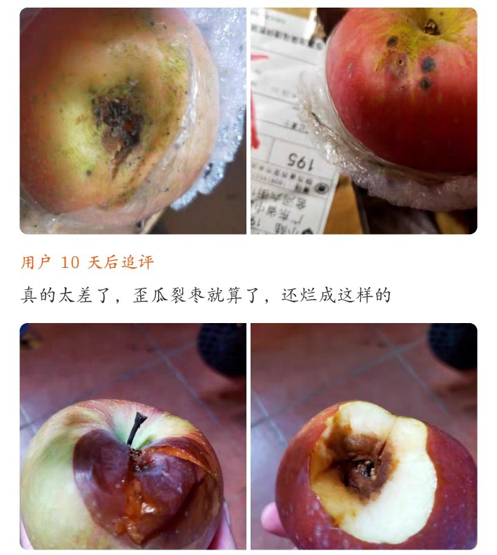 淘宝水果售假如何投诉,12315投诉淘宝商家售假有用吗