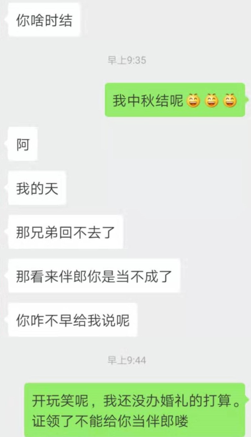 10年没见老同学说我还和以前一样,十几年没见同学突然找我聊天