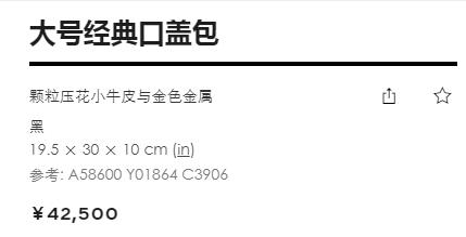 超市居然卖大牌包？去了趟Costco我信了
