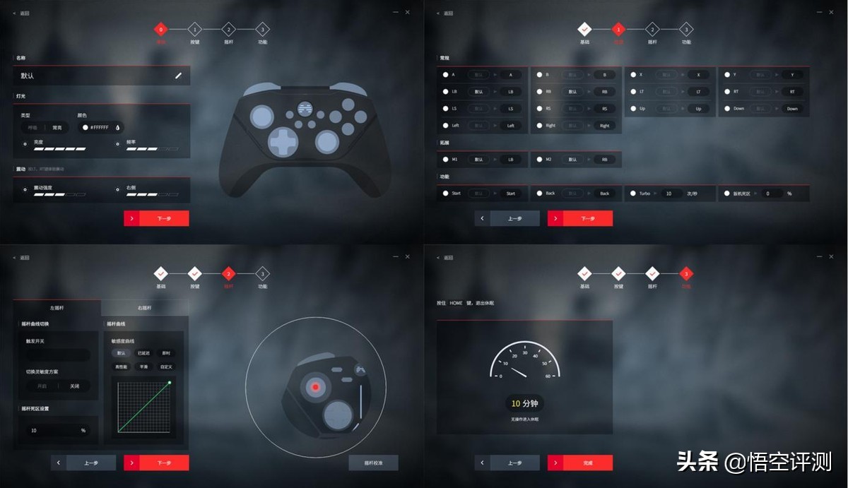北通阿修罗2pro游戏手柄是哪一款,北通手柄阿修罗2pro测评