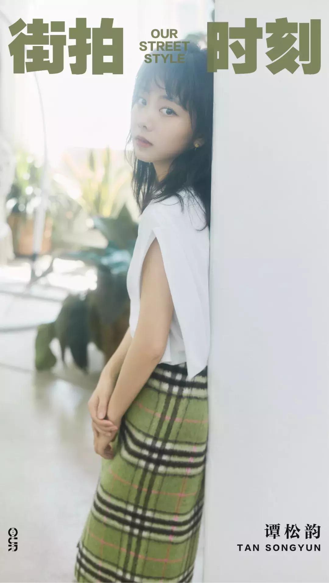 谭松韵张新成同款衣服,热依扎新剧同款黑色衣服