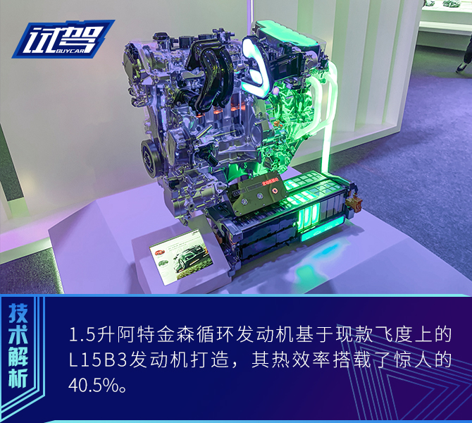 本田凌派混动动力怎么样试驾视频,雷凌和凌派混动哪个省油