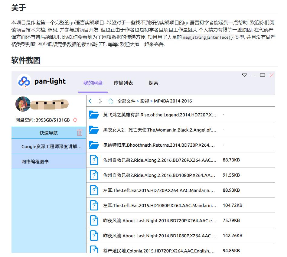 AI补代码神器，百度网盘克星诞生，Google取消中国搜索引擎项目