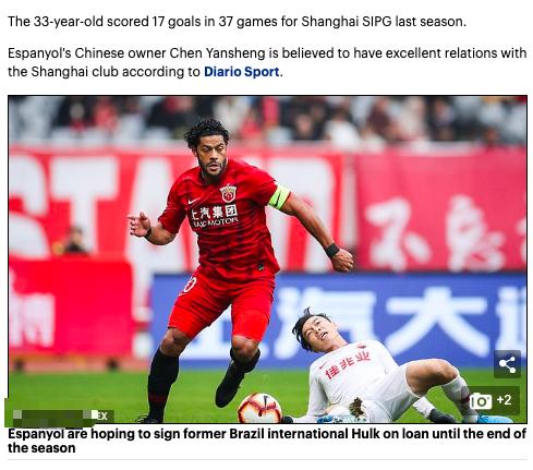 浩克上港年薪,浩克为什么离开上港