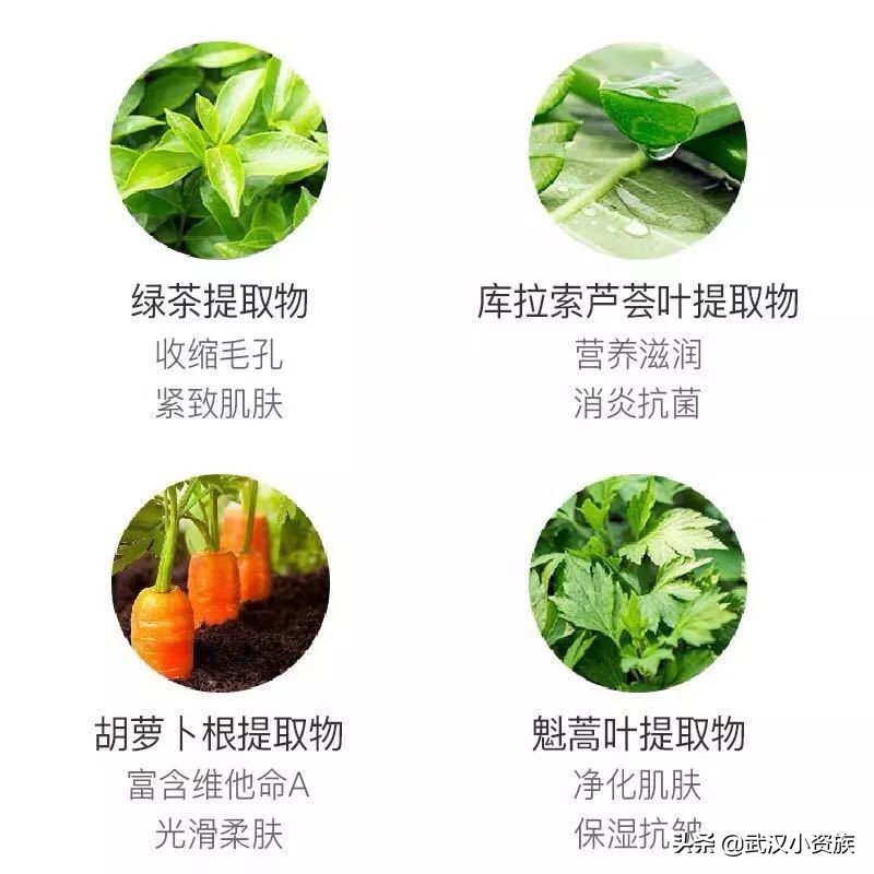 吉克隽逸推荐化妆品,吉克隽逸推荐的脱毛膏