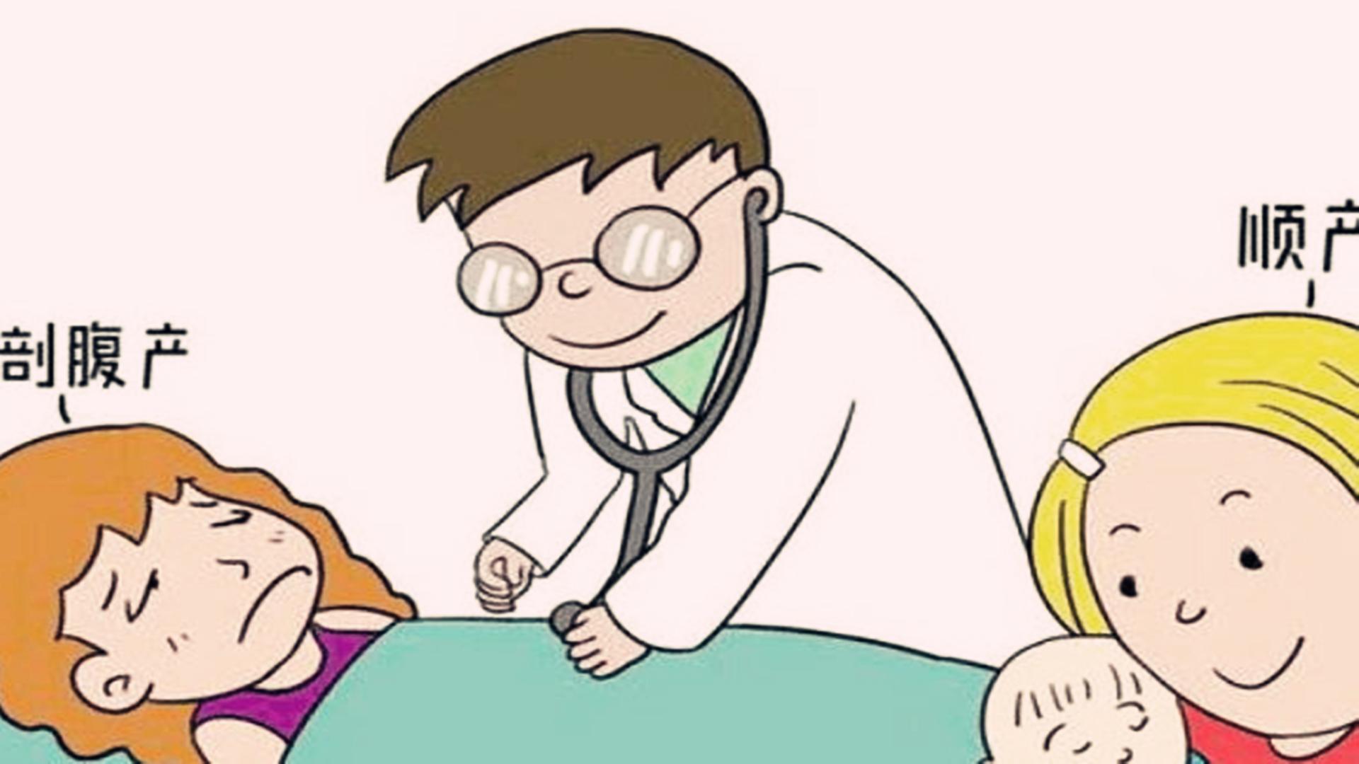 顺产和剖腹产到底怎么选择,剖腹产和顺产你觉得哪个好