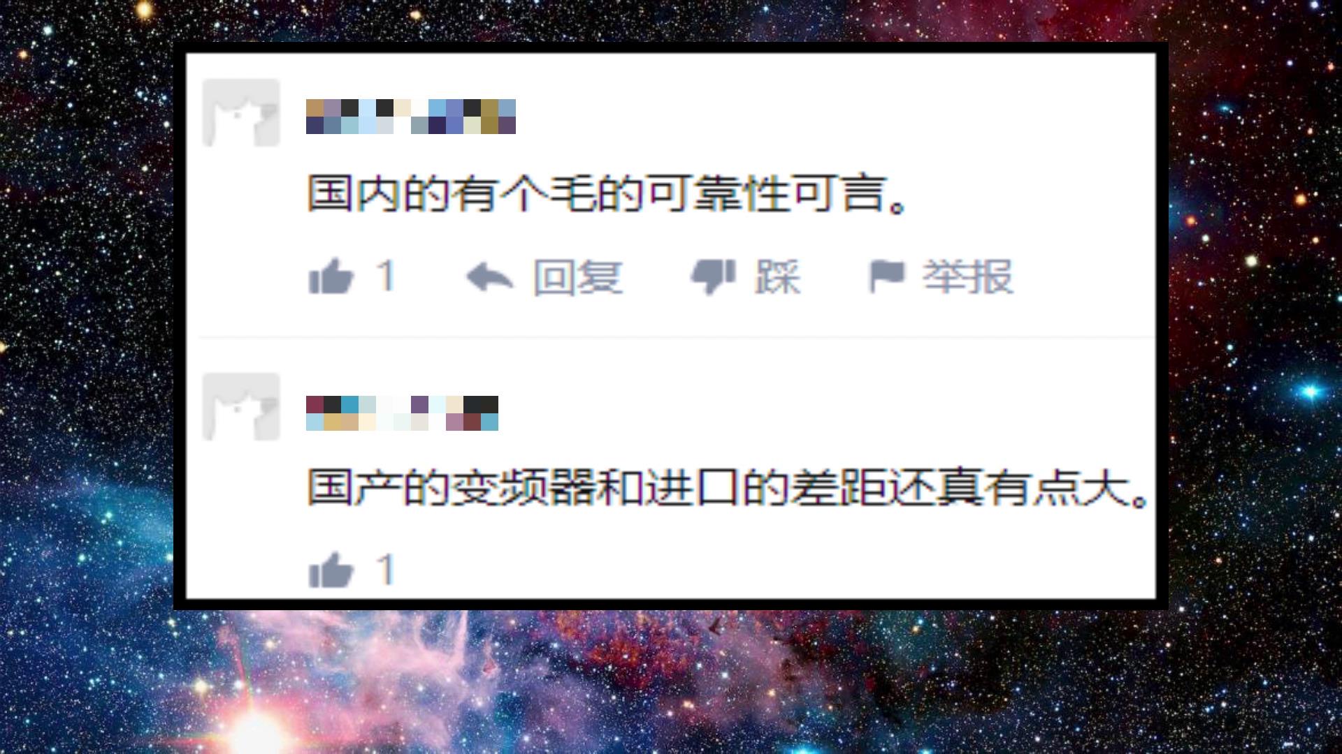 国产变频器十大名牌哪个更便宜,国产变频器十大排名最新品牌