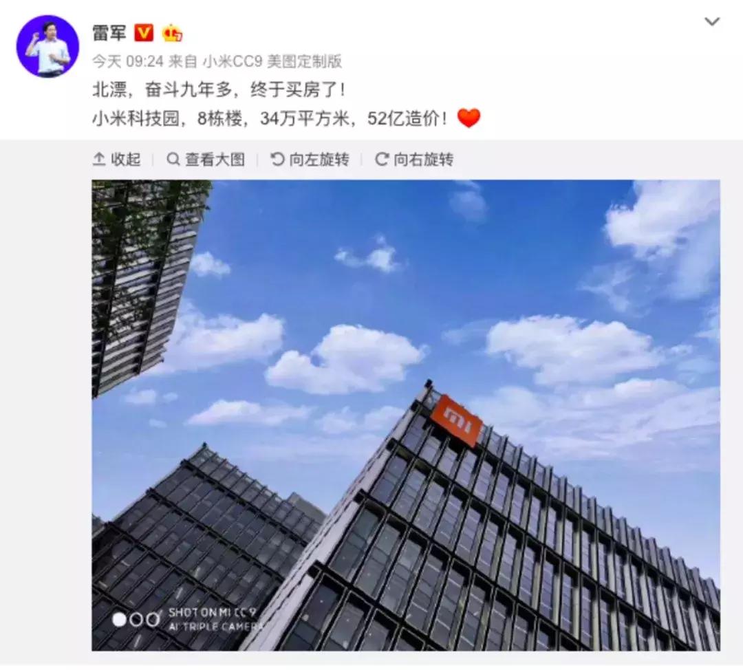 粤海街道办上市公司数量,深圳最牛街道粤海街道