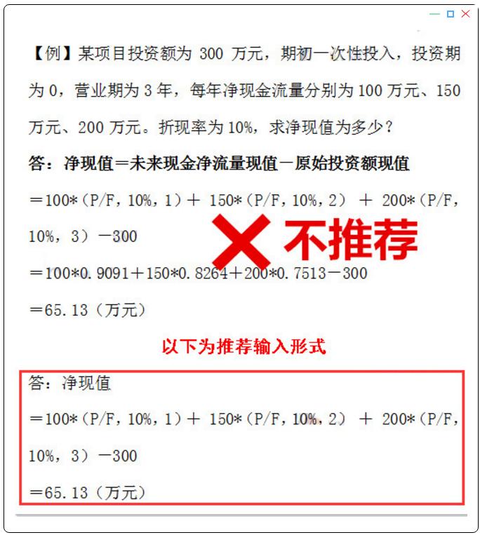 太狠了!2020年会计考试时长减少,总分却不变!计算器不能带