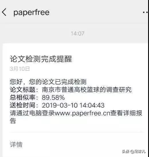 傅明论文标准视频,傅明论文