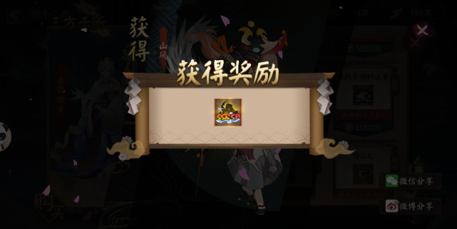 阴阳师一个月能攒多少勾玉和蓝票,阴阳师10000勾玉能抽多少ssr