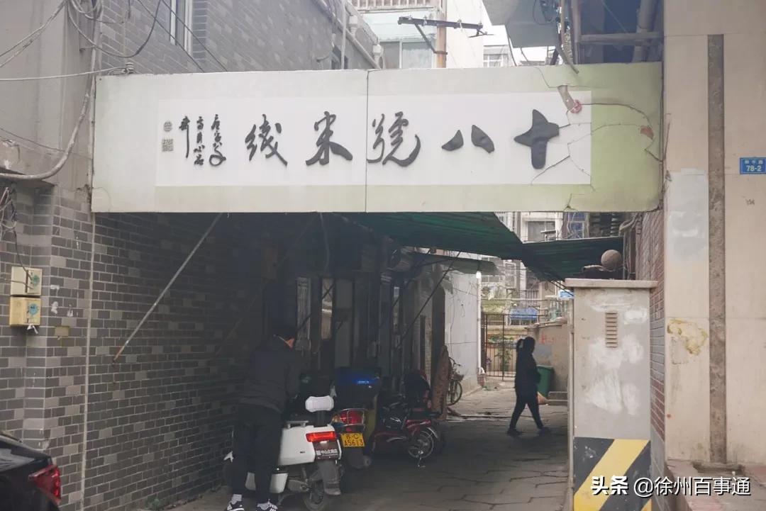 徐州美食攻略100元,徐州必吃的十大特色美食老店