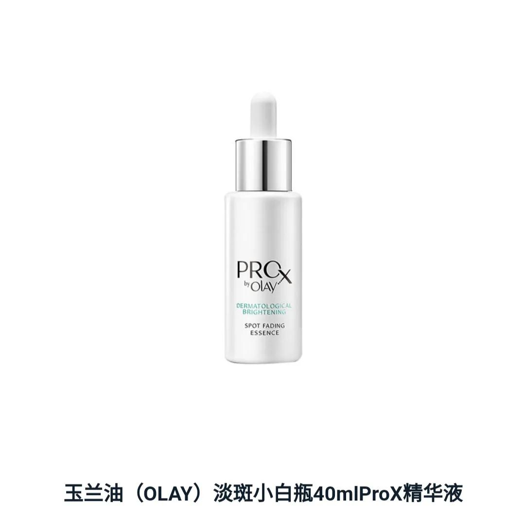 口碑最好十大护肤品olay,olay十大品牌