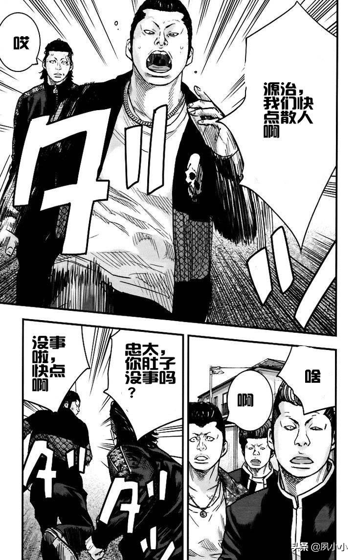 热血高校2完整片段,热血高校2完整版高清在线观看