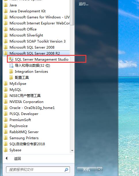 新安装的财务软件怎么用,财务软件安装