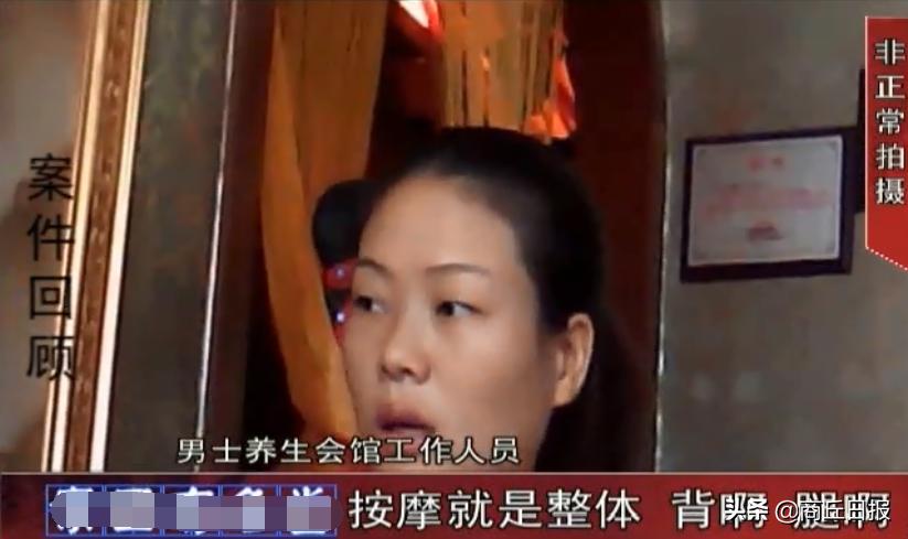 高级男士养生馆放松减压,男子家庭式spa养生会所