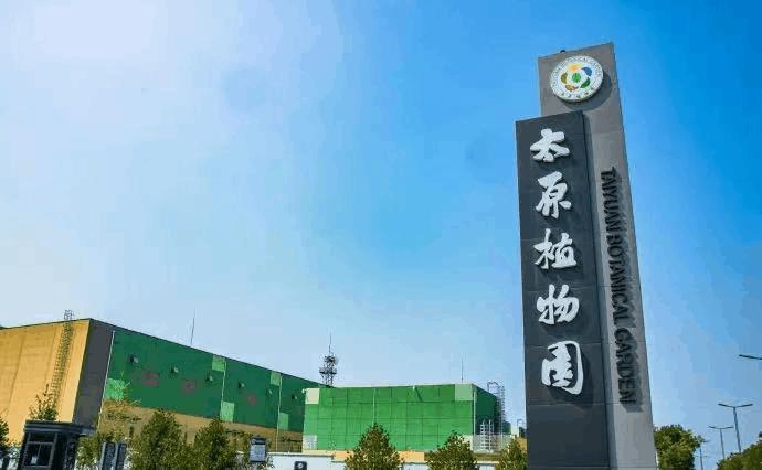 国庆黄金周｜开启植物园奇趣畅游之旅