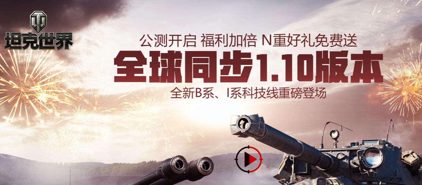 坦克世界各个系列优点,坦克世界必练的十辆车