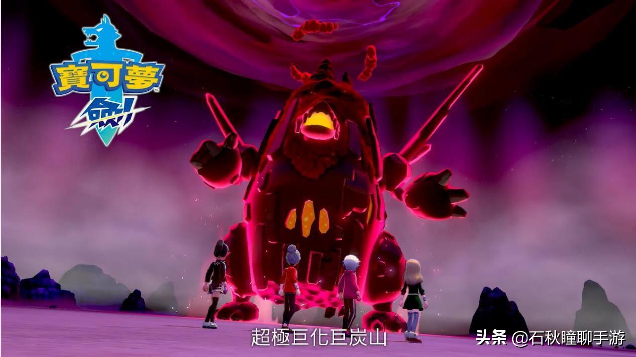 宝可梦剑盾新dlc下载,宝可梦剑盾开放地图