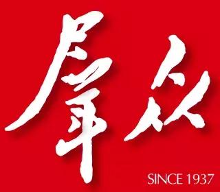 公务员法2006实施细则全文,中华人民共和国公务员法通过时间