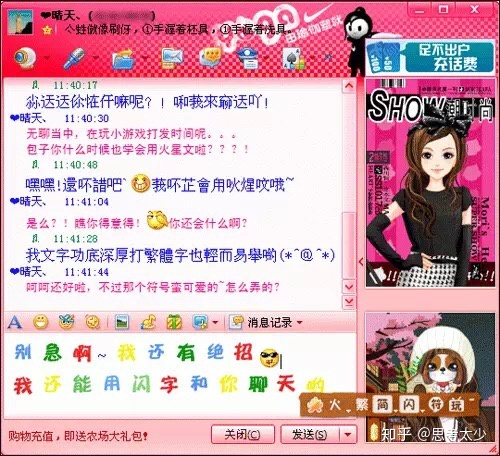 qq注销功能上线为何要注销,qq注销成功后什么时候彻底消失