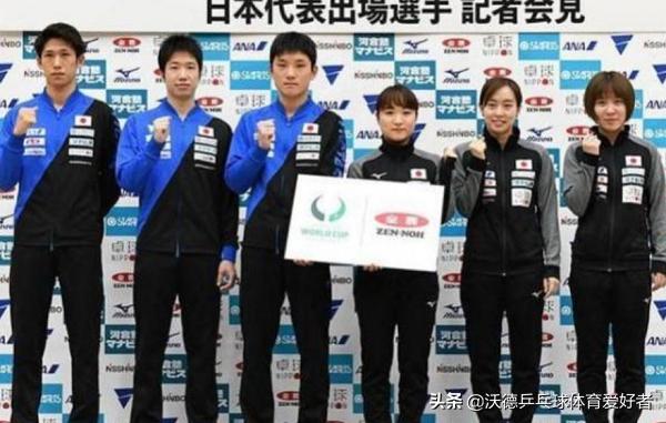 2019年世界杯团体赛替补丁宁,世界杯日本队喊加油