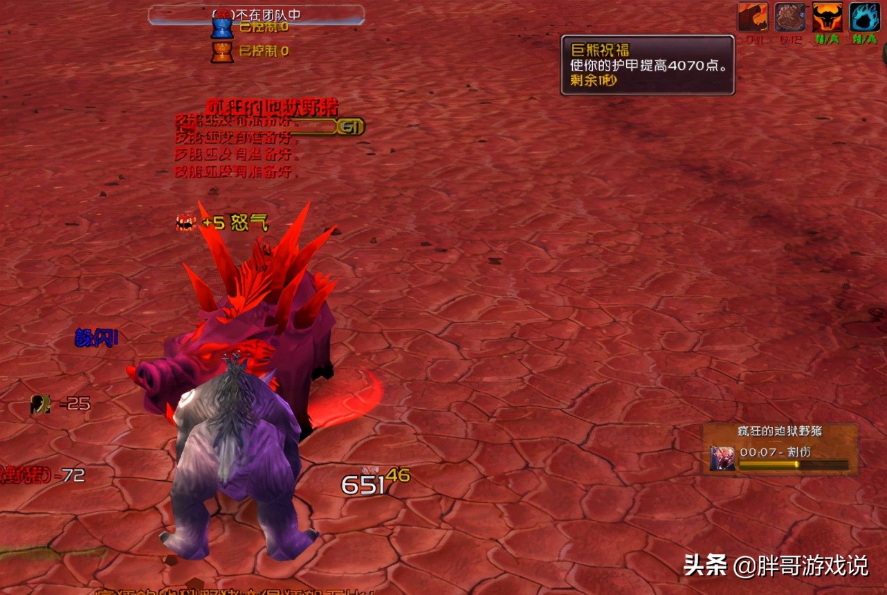 魔兽世界各职业t8套装外观一览,魔兽各职业s5套装