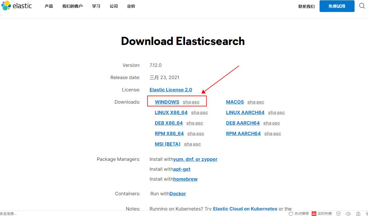 搜索技术,搜索技术解析