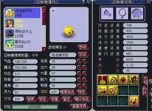 老玩家才知道的原神,梦幻西游10多年出现过的漏洞