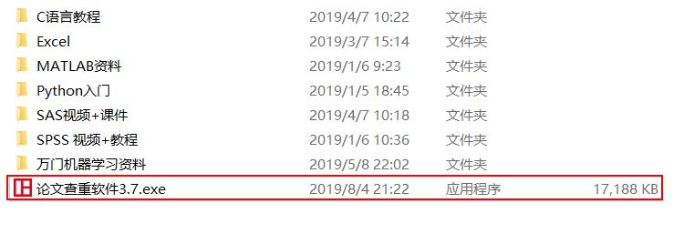 论文大量借鉴同一篇论文怎么降重,论文查重降重最好的方法
