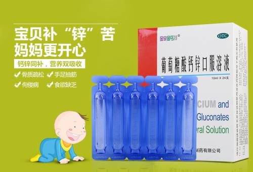 液体钙哪种钙的含量最高,钙片液体钙和碳酸钙哪种更好