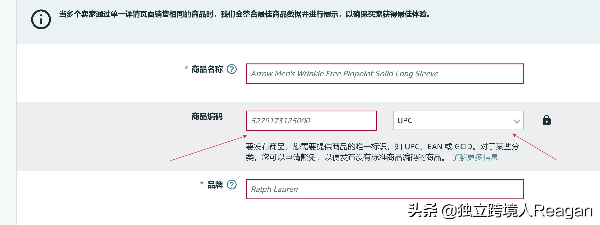 个人如何做跨境电商erp,做跨境电商怎么快速出单